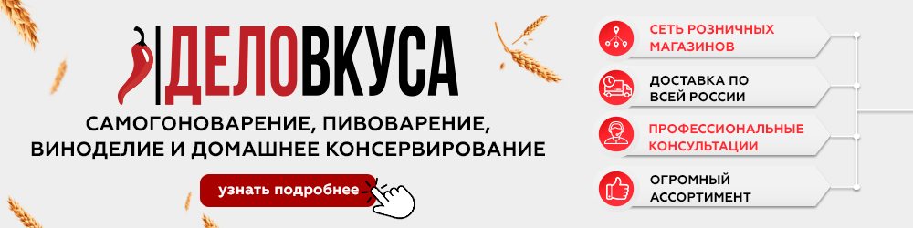 Варим Сами Интернет Магазин
