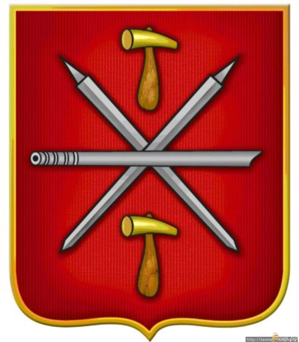 Герб города героя Тула