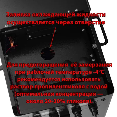 5. Охладитель гликолевый IceMaster G20 для брожения с фитингами JoinTech (KegLand)