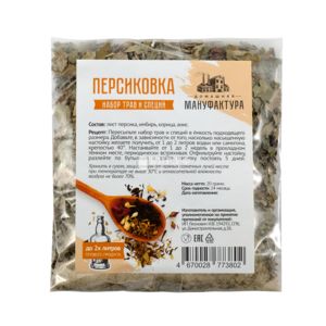 Набор трав и специй ″Персиковка″, 20 г