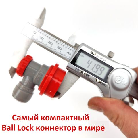 3. Коннектор газовый Ball Lock с фитингом Duotight 8 мм