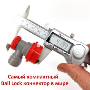 Коннектор газовый Ball Lock с фитингом Duotight 8 мм