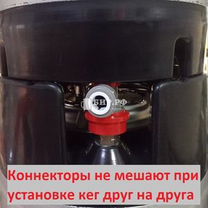 Коннектор газовый Ball Lock с фитингом Duotight 8 мм
