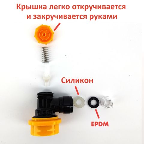 3. Коннектор жидкостный Ball Lock с фитингом Duotight 8 мм