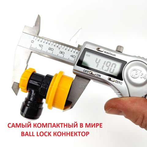 3. Коннектор жидкостный Ball Lock с фитингом Duotight 9,5 мм