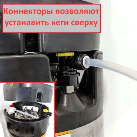 7. Коннектор жидкостный Ball Lock с фитингом Duotight 9,5 мм