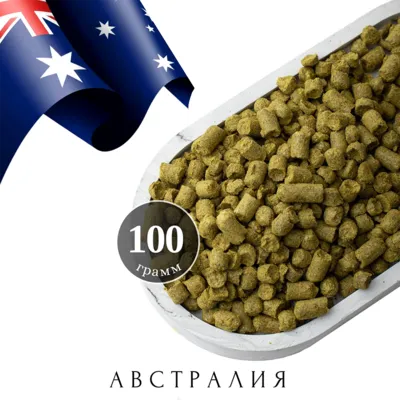 1. Хмель Вик Сикрет / Vic Secret (Австралия), 100 г