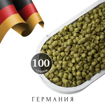 1. Хмель Чинук / Chinook (Германия), 100 г