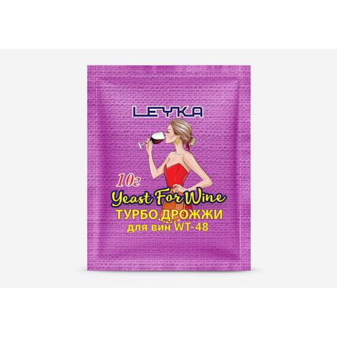 1. Винные дрожжи WT-48 Turbo (Leyka), 10 г