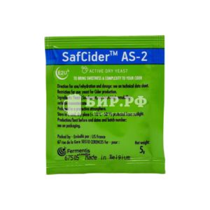 Дрожжи для сидра Safcider AS-2 (Fermentis), 5 г