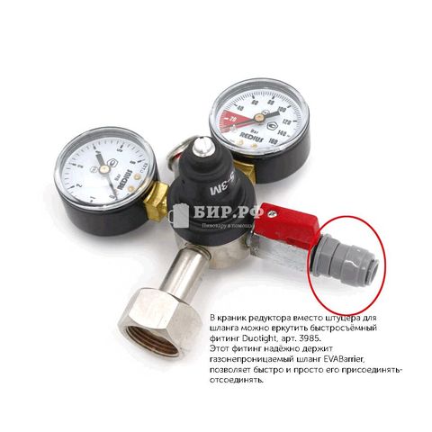 6. Редуктор углекислотный на два потока с кранами «Redius»