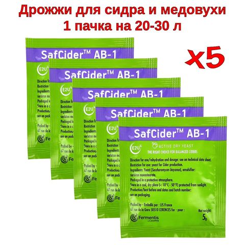 Фотография 1 Дрожжи для сидра Safcider AB-1 (Fermentis ), 5 г - 5 шт