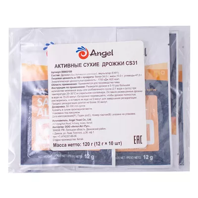 Пивные дрожжи Saison Ale Yeast CS31 (Angel), 12 г - 10 шт