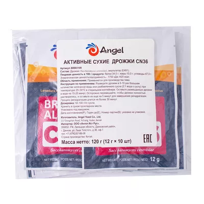 Пивные дрожжи British Ale Yeast CN36 (Angel), 12 г - 10 шт