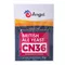 Пивные дрожжи British Ale Yeast CN36 (Angel), 12 г - 10 шт