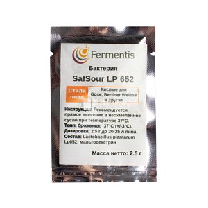 Бактерия SafSour LP 652 (Fermentis / Beergineer), 2.5 г