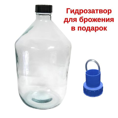 1. Бутыль Казацкая с крышкой твист, 20 л