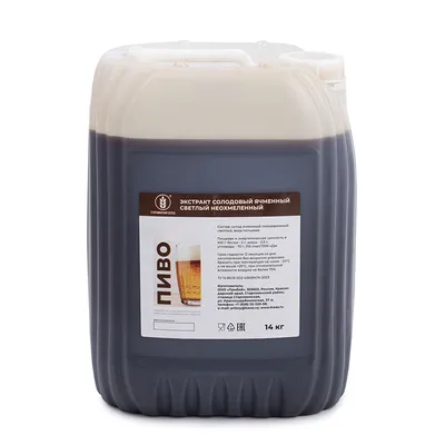 Солодовый экстракт ячменный светлый неохмеленный 