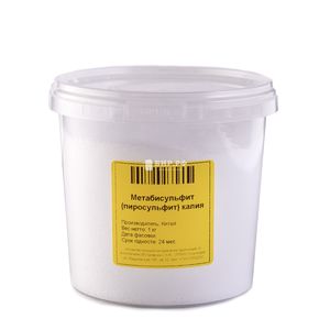 Метабисульфит (пиросульфит) калия, 1 кг