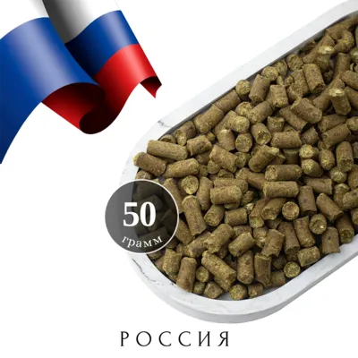 Хмель Перле / Perle (Россия), 50 г