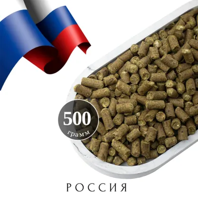 Хмель Перле / Perle (Россия), 500 г
