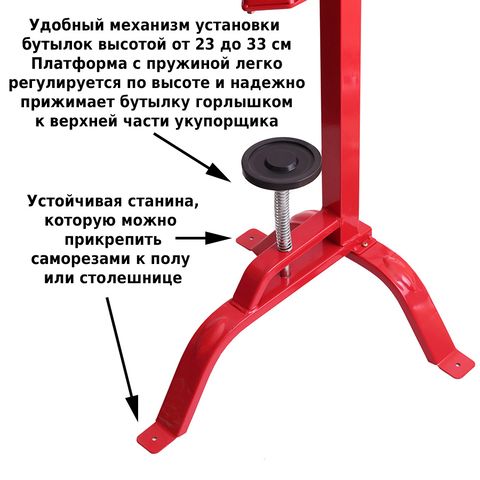 4. Укупорка напольная для винных пробок