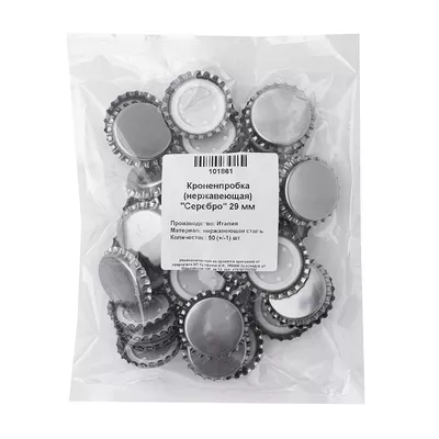 Кроненпробка (нержавеющая) 