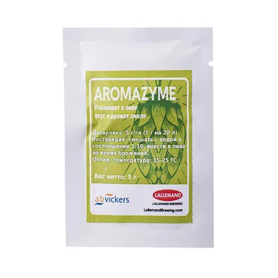 Фермент Аромазим / Aromazyme, 5 г