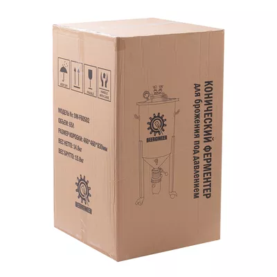 17. ЦКТ/Unitank из нерж. стали с чиллером и термочехлом (Beergineer), 65 л