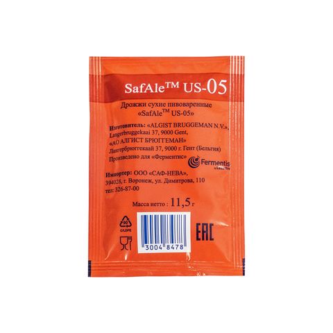 2. Пивные дрожжи Safale US-05 (Fermentis), 11,5 г