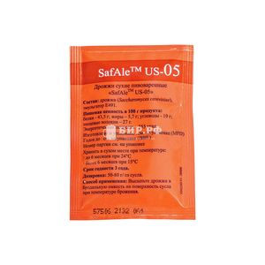 Пивные дрожжи Safale US-05 (Fermentis), 11,5 г