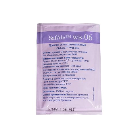 1. Пивные дрожжи Safale WB-06 (Fermentis), 11,5 г