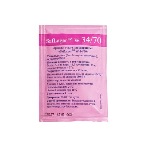 1. Пивные дрожжи Saflager W-34/70 (Fermentis), 11,5 г