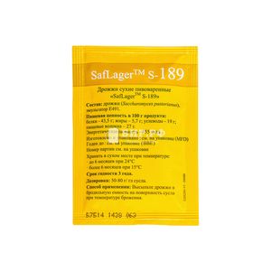 Пивные дрожжи Saflager S-189 (Fermentis), 11,5 г