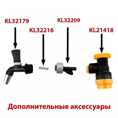 2. Крепление крана NukaTap Mini на коннектор Duotight 8 мм (5/16)