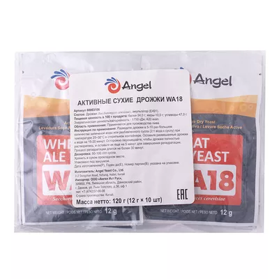 Пивные дрожжи Wheat Ale Yeast WA18 (Angel), 12 г - 10 шт