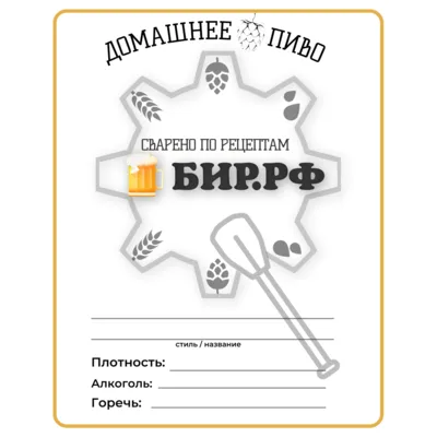 Этикетка самоклеящаяся белая 