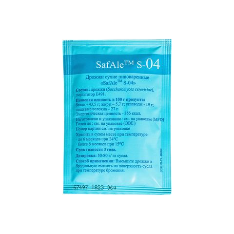 1. Пивные дрожжи Safale S-04 (Fermentis), 11,5 г