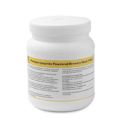 2. Моющее средство Beergineer - Brew Clean (PBW), 1 кг