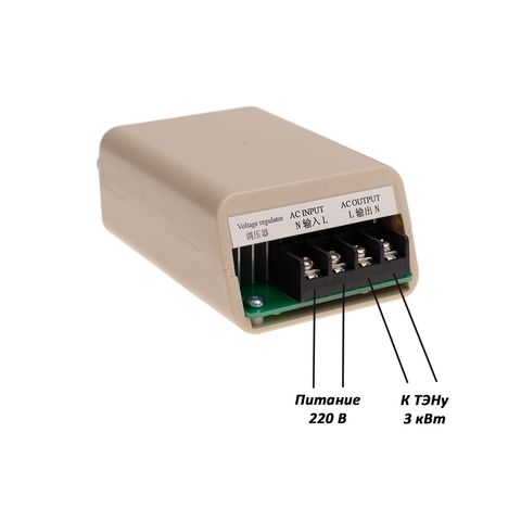 5. Регулятор мощности 0-4 кВт