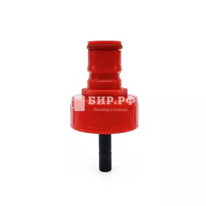 Крышка Ball Lock красная пластиковая для ПЭТ бутылок / Fermzilla