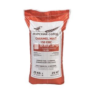 Солод Карамельный 150 (Курский солод), 25 кг