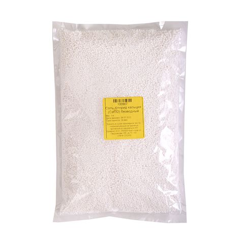 2. Соль Хлорид кальция (CaCl2) безводный, 1 кг