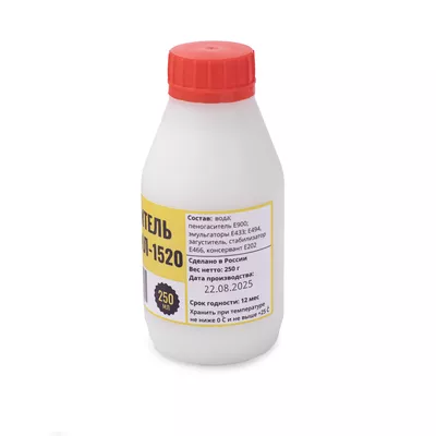 2. Пеногаситель Софэксил, 250 мл